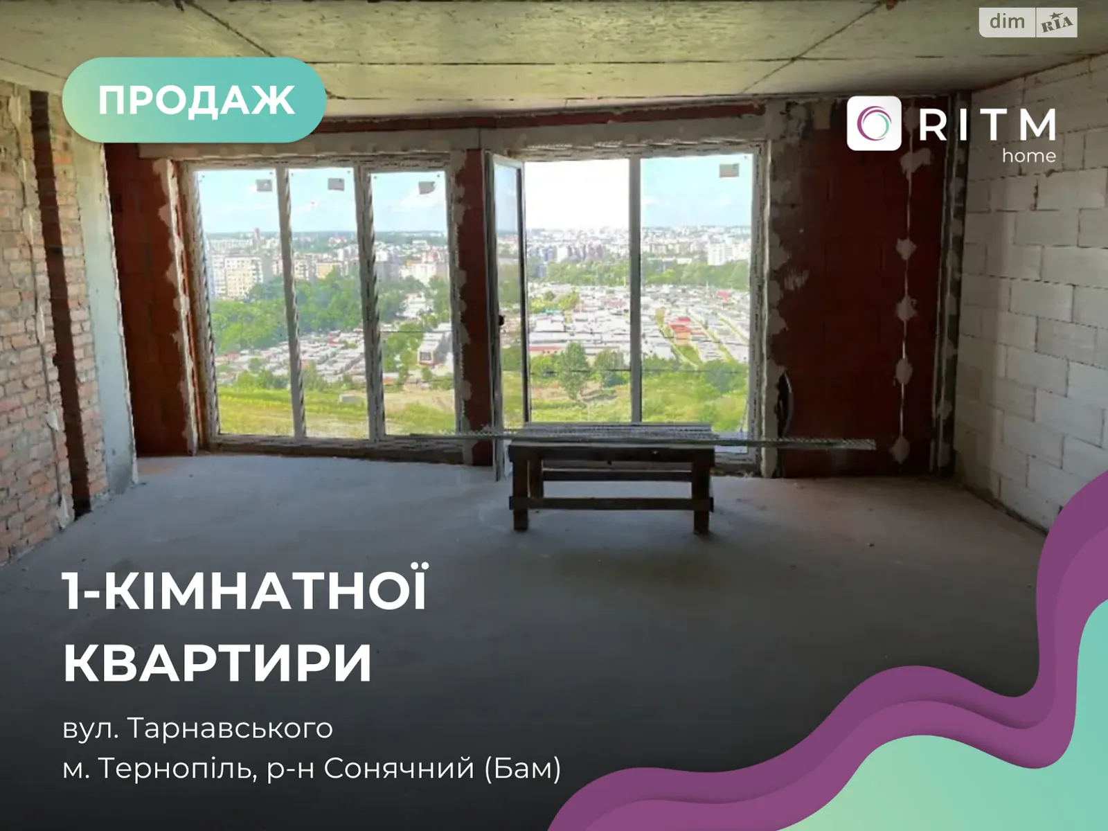 1-кімнатна квартира 53 кв. м у Тернополі, вул. Генерала Мирона Тарнавського, 7 - фото 1