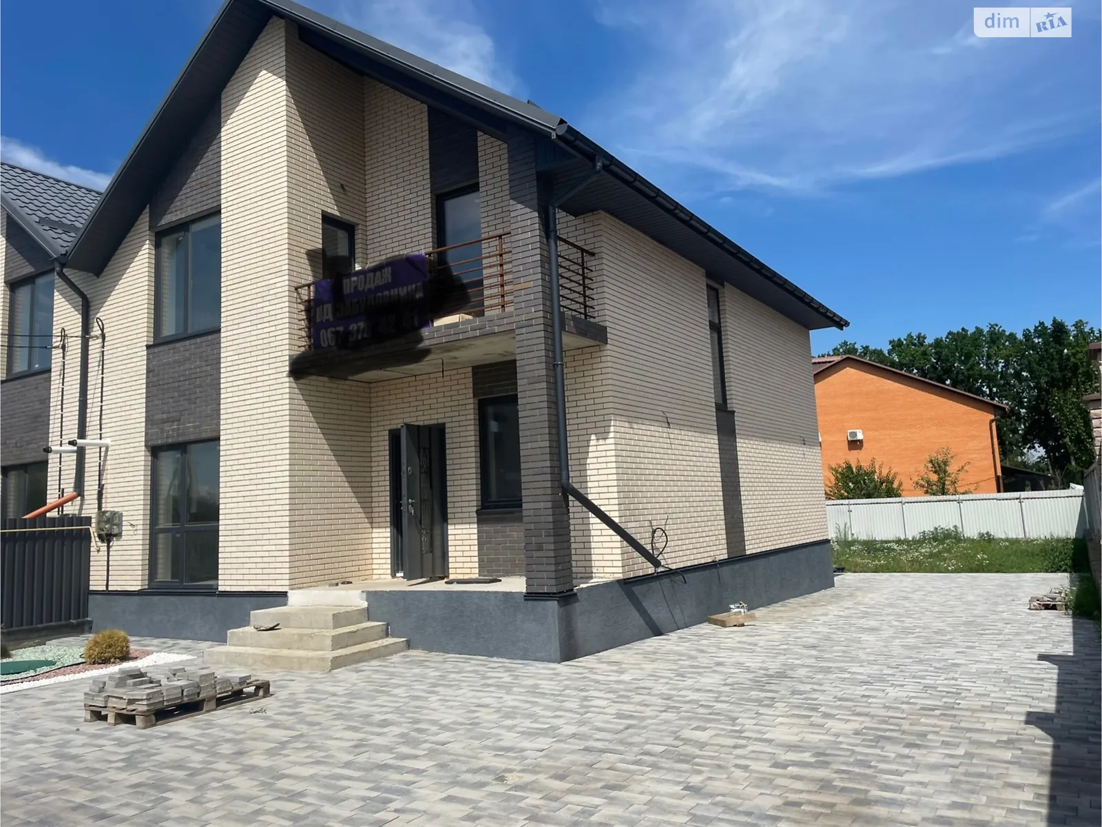 Аграномічне Винница, цена: 108000 $ - фото 1