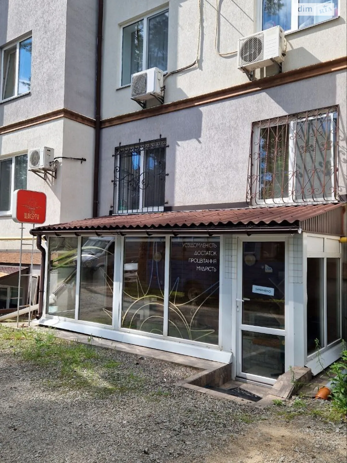 ул. Пушкинская Буча ЖК ул. Пушкинская, 7, цена: 50990 $ - фото 1