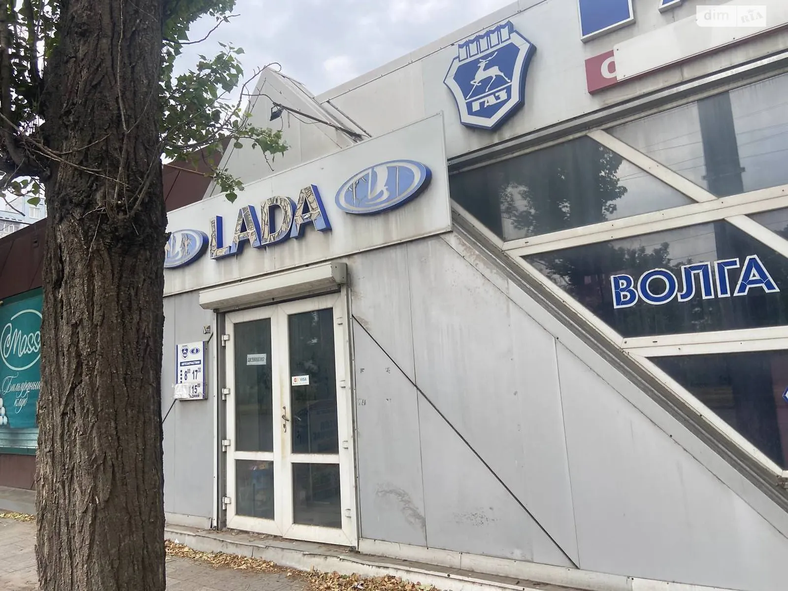 ул. Космонавтов, 88/7 Ингульский Николаев, цена: 40000 $ - фото 1