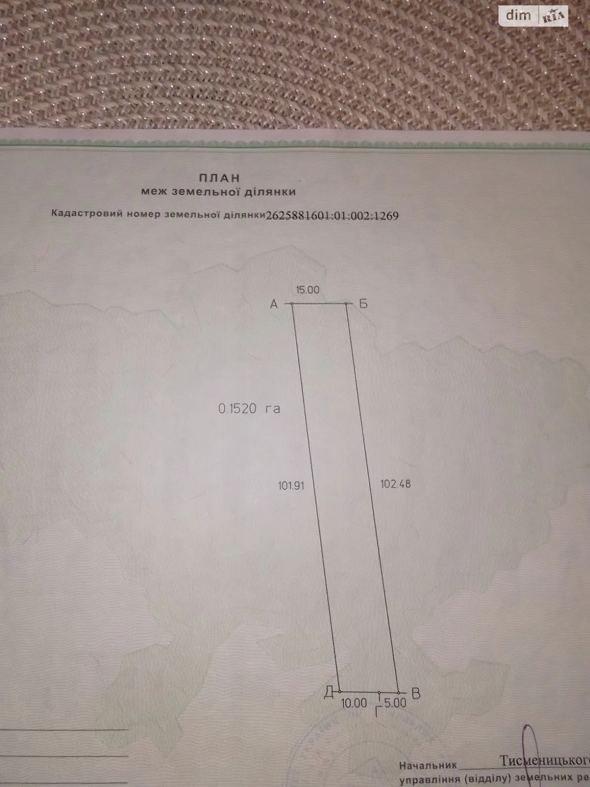 Продается земельный участок 15.2 соток в Ивано-Франковской области, цена: 34000 $ - фото 1
