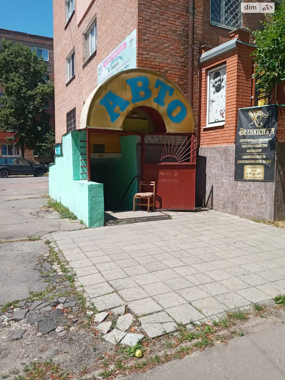 просп. Соборний(Леніна), 2 Олександрія, цена: 52500 $ - фото 1