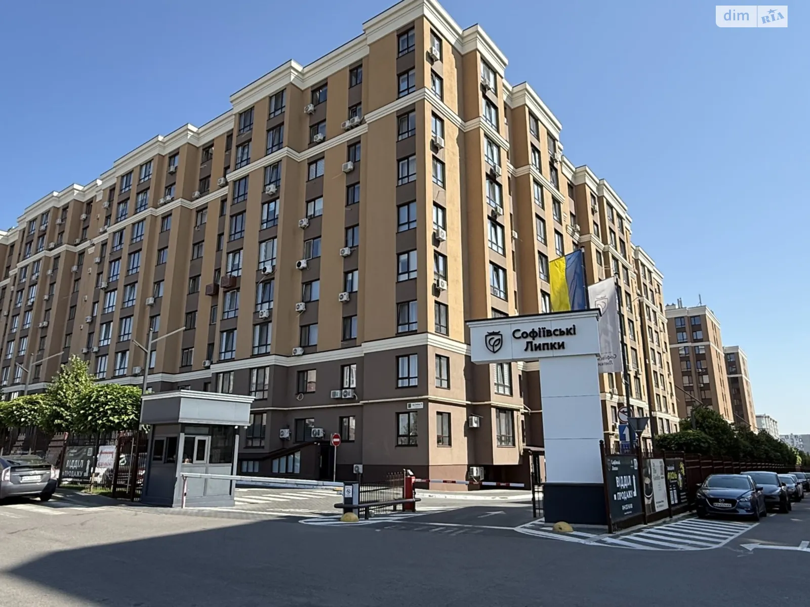 Продается 2-комнатная квартира 48 кв. м в Софиевской Борщаговке, ул. Свободы, 3С - фото 1
