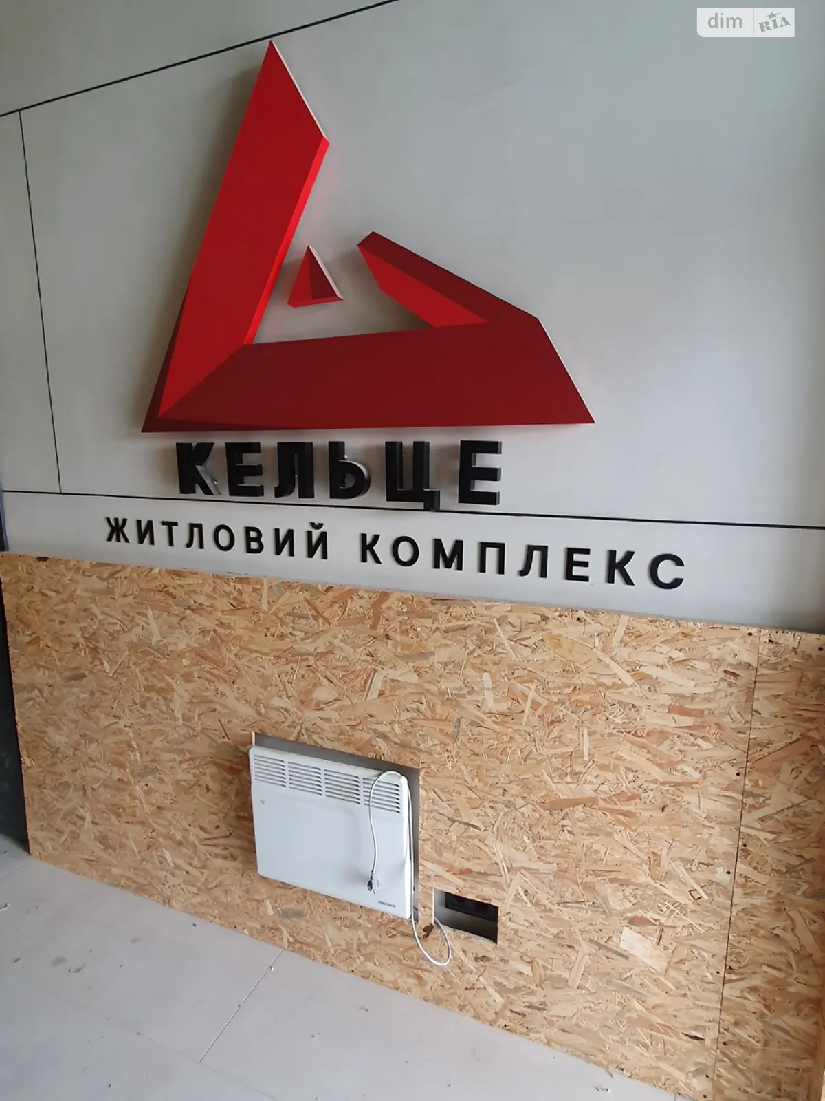 Продается 2-комнатная квартира 69 кв. м в Зарванцах, ул. Рыбацкая, корпус 4/2 - фото 1