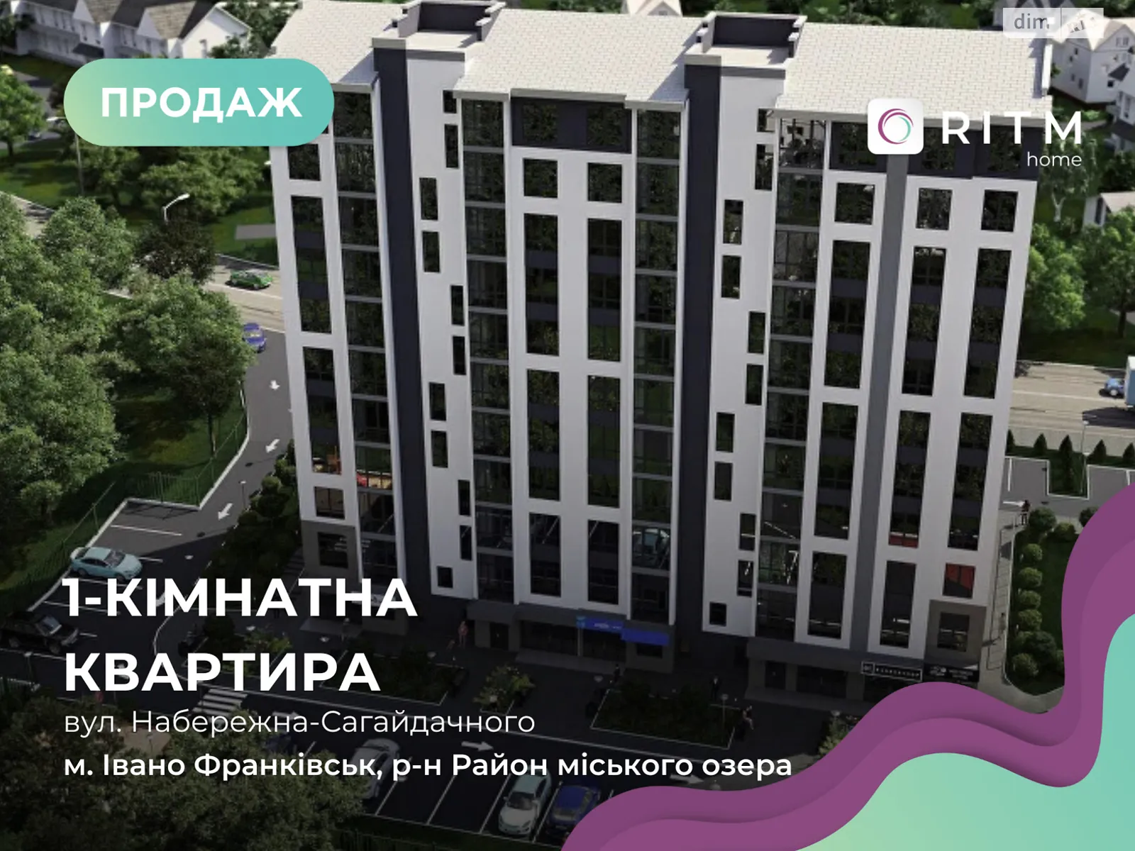 Продается 1-комнатная квартира 33 кв. м в Ивано-Франковске, ул. Набережная-Сагайдачного, 3 - фото 1