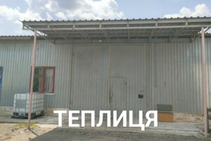 Продажа коммерческого помещения, Киевская, Новое Залесье, Крымская улица