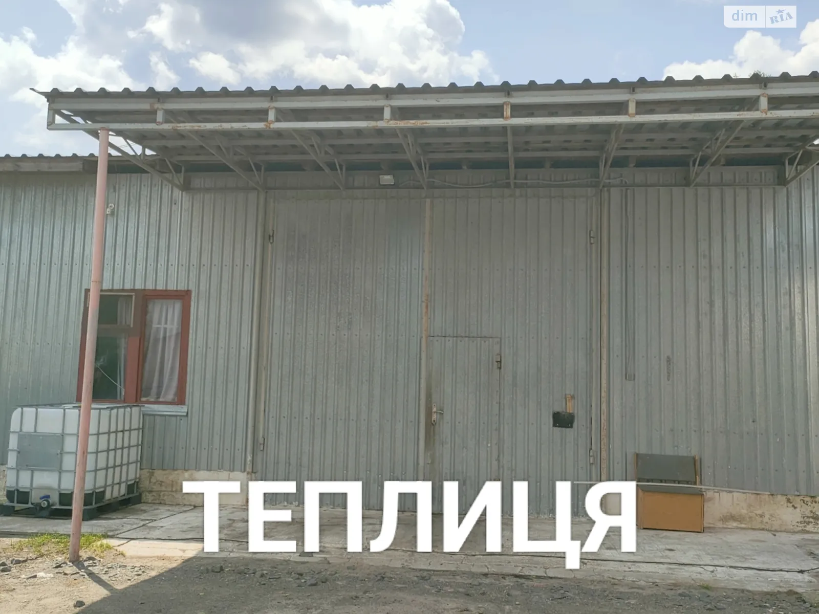 вул. Кримська Нове Залісся, цена: 450000 $ - фото 1
