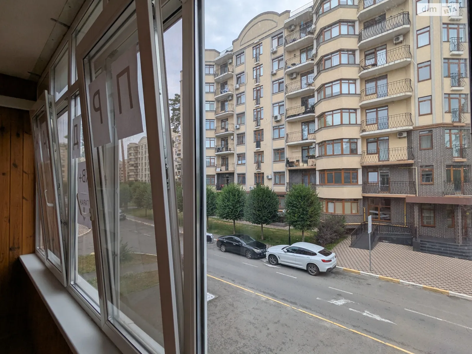 Продается 1-комнатная квартира 43 кв. м в Буче, ул. Мечты(Независимости), 7А - фото 1