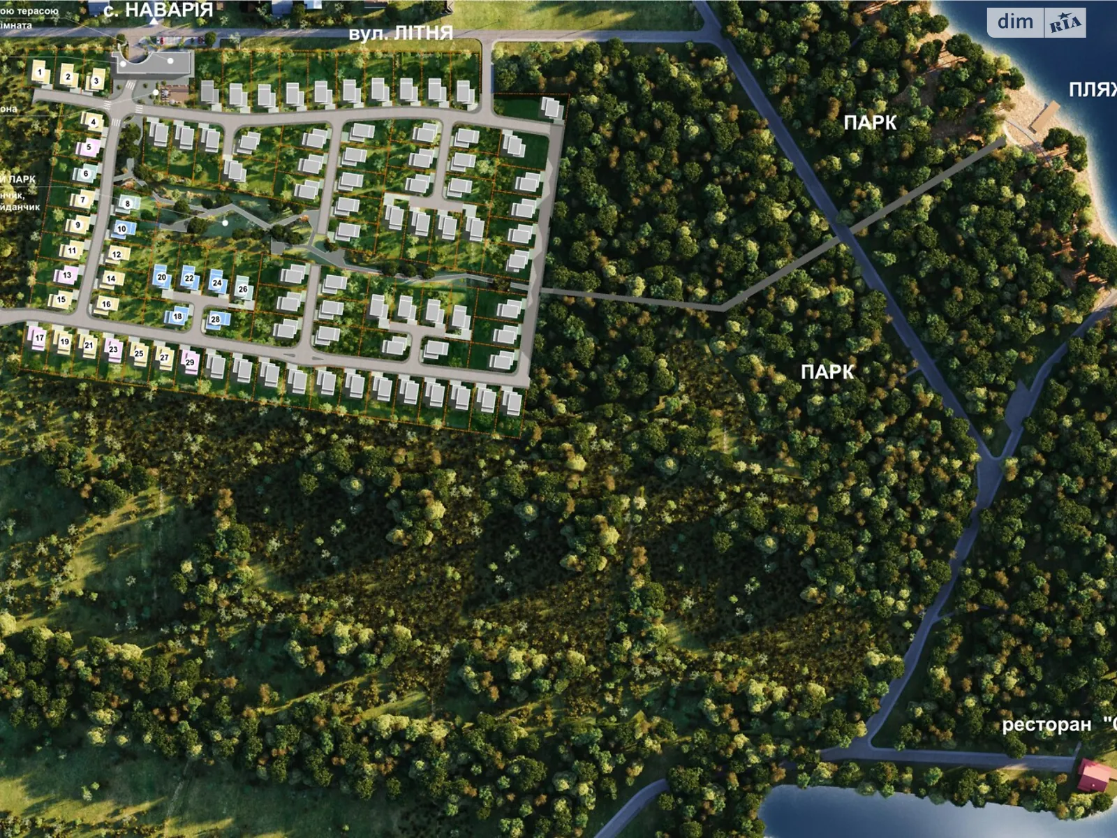 Продается дом на 2 этажа 168.33 кв. м с террасой, цена: 218829 $ - фото 1