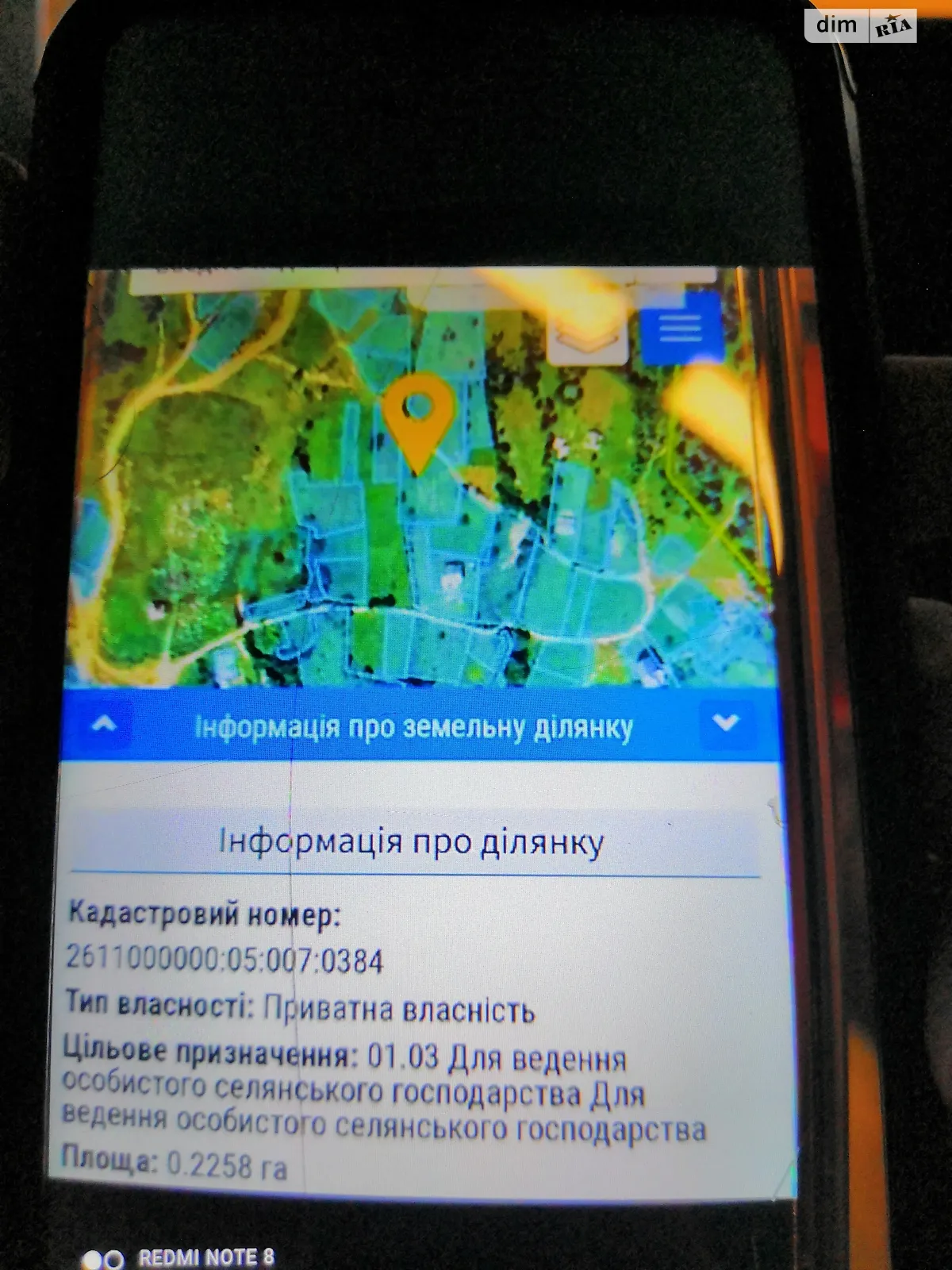Яремче, цена: 46000 $ - фото 1