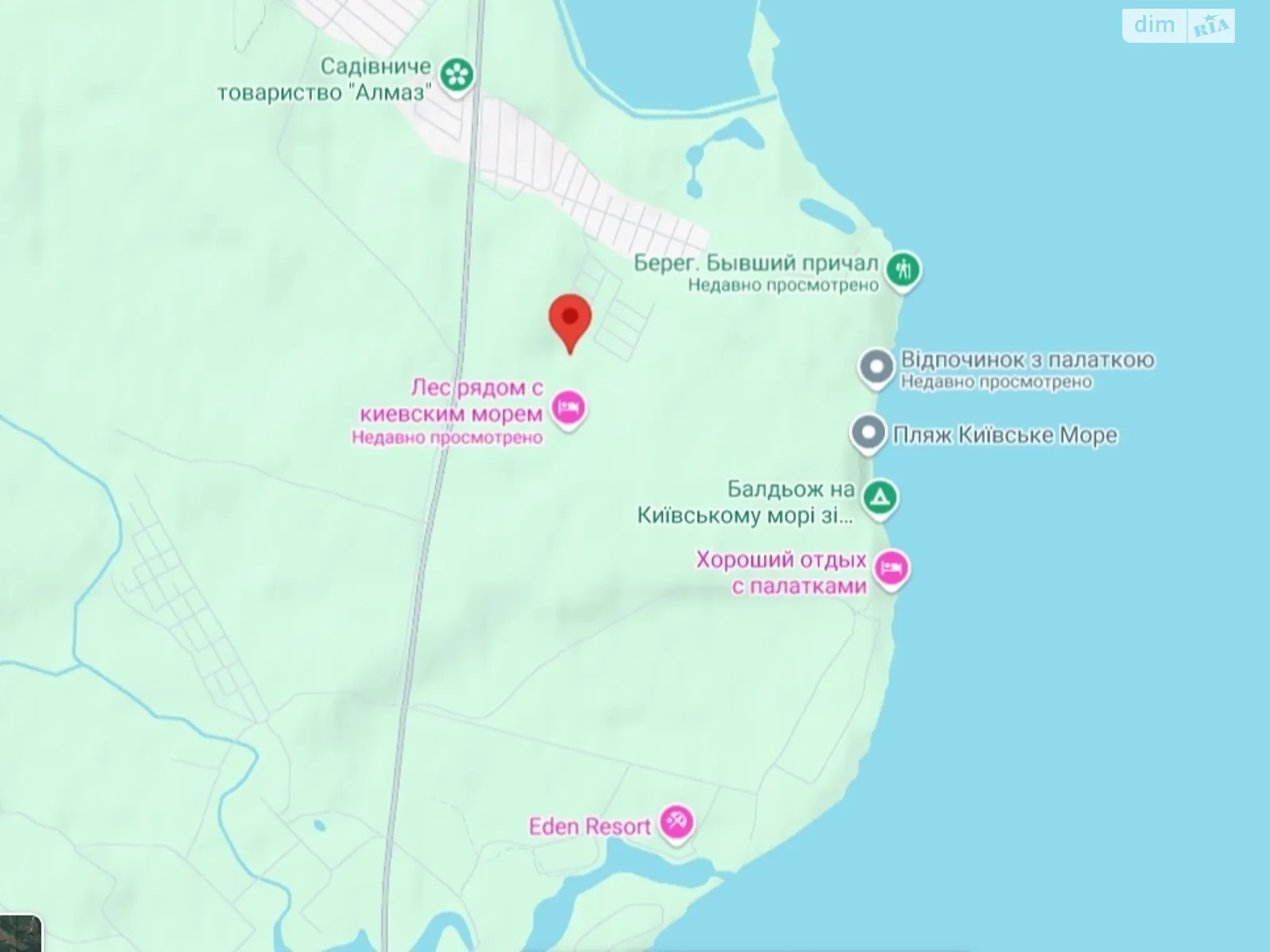 Ясногородка (Вышгород), цена: 10000 $ - фото 1