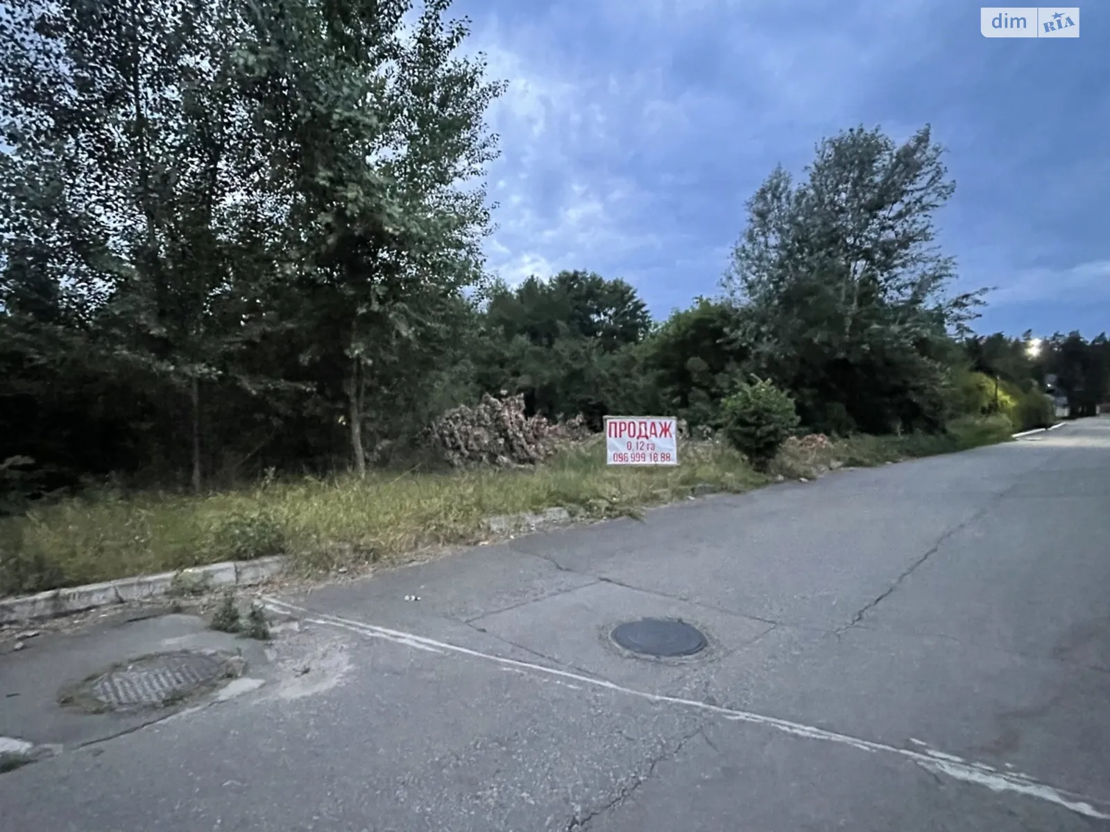 Продается земельный участок 0.1195 соток в Киевской области, цена: 132000 $ - фото 1