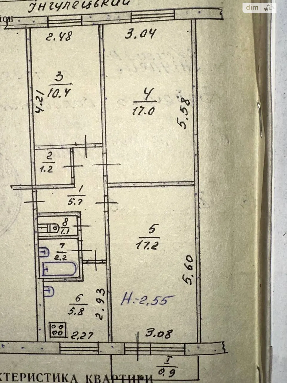 Продается 3-комнатная квартира 61.5 кв. м в Кривом Роге, ул. Неделина, 22 - фото 1
