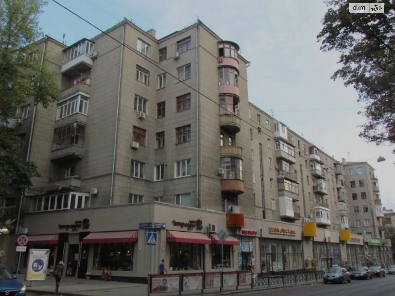 Продається 2-кімнатна квартира 51 кв. м у Харкові, вул. Григорія Сковороди(Пушкінська), 54 - фото 1