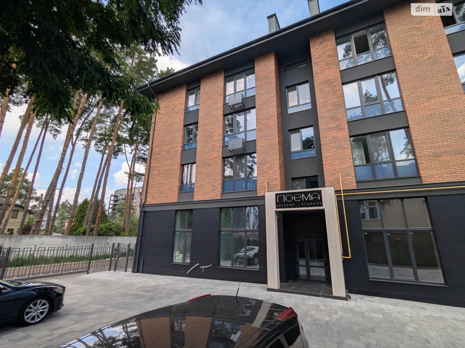 Продається 1-кімнатна квартира 42.9 кв. м у Ірпені, вул. Рильського, 5/1 - фото 1