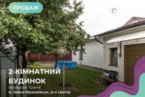 Продажа частных домов в Ивано-Франковской области Куплю частный дом Ивано-Франковской области