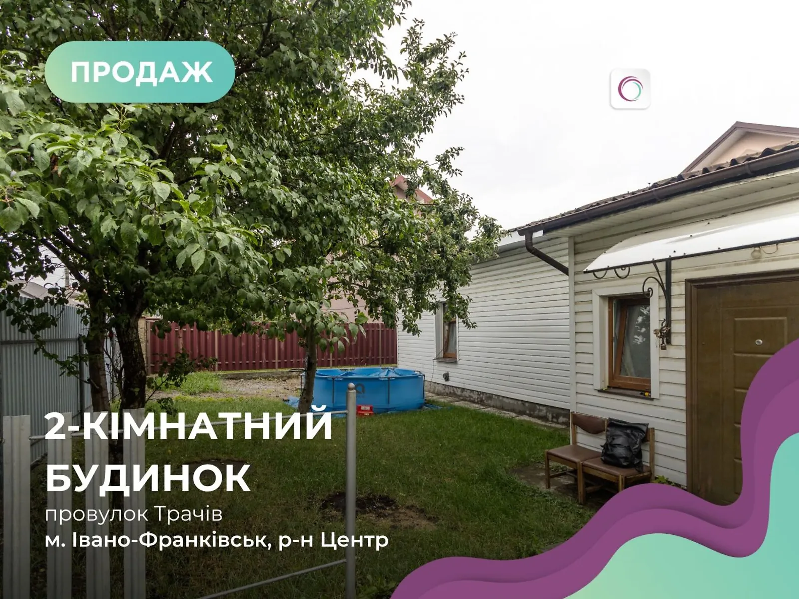 Продается одноэтажный дом 43 кв. м с камином, цена: 70000 $ - фото 1