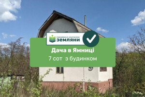 Продажа земли сельскохозяйственного назначения, Ивано-Франковская, Павловка