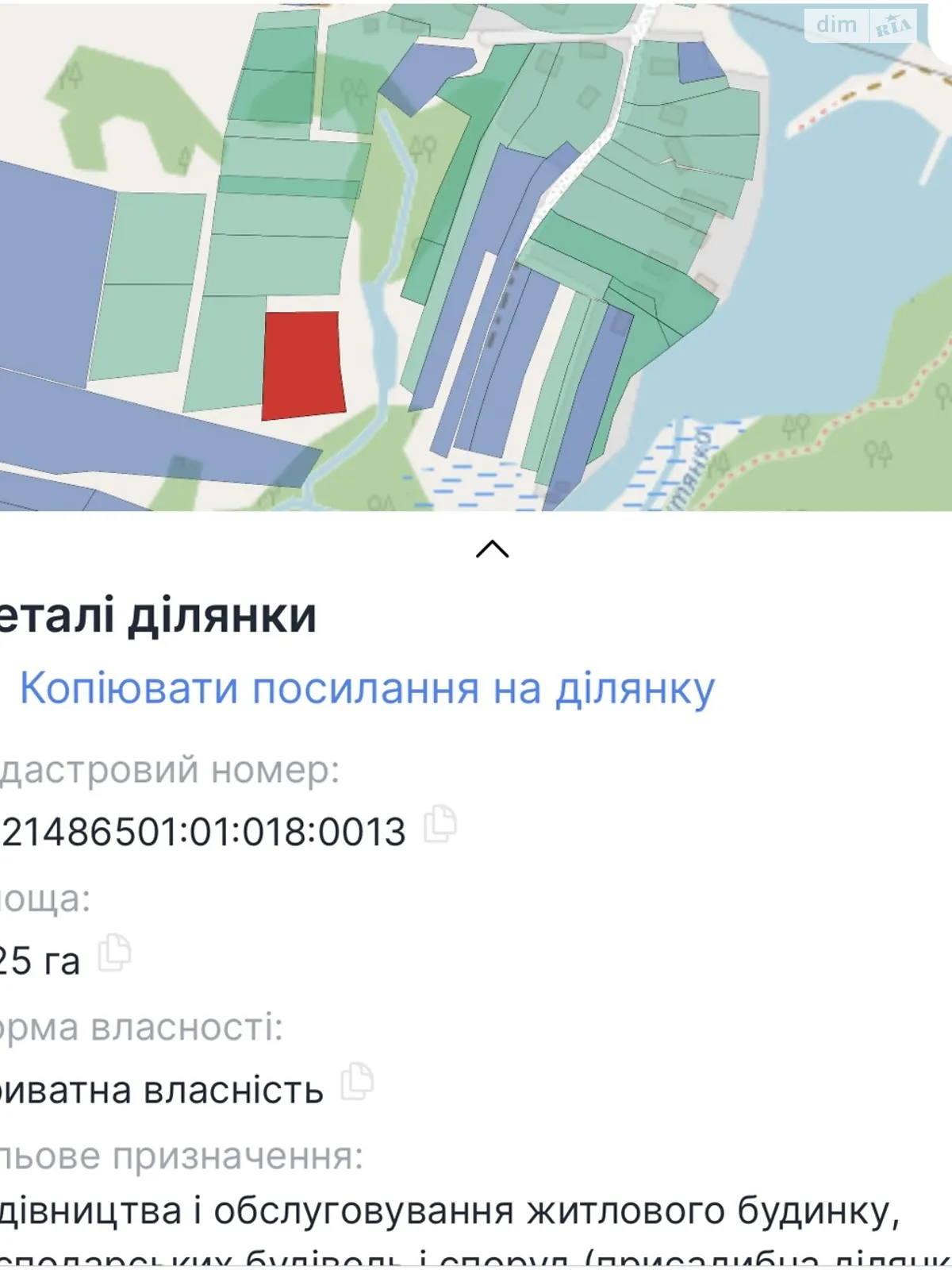 Набережна Погребы (Васильков), цена: 6250 $ - фото 1