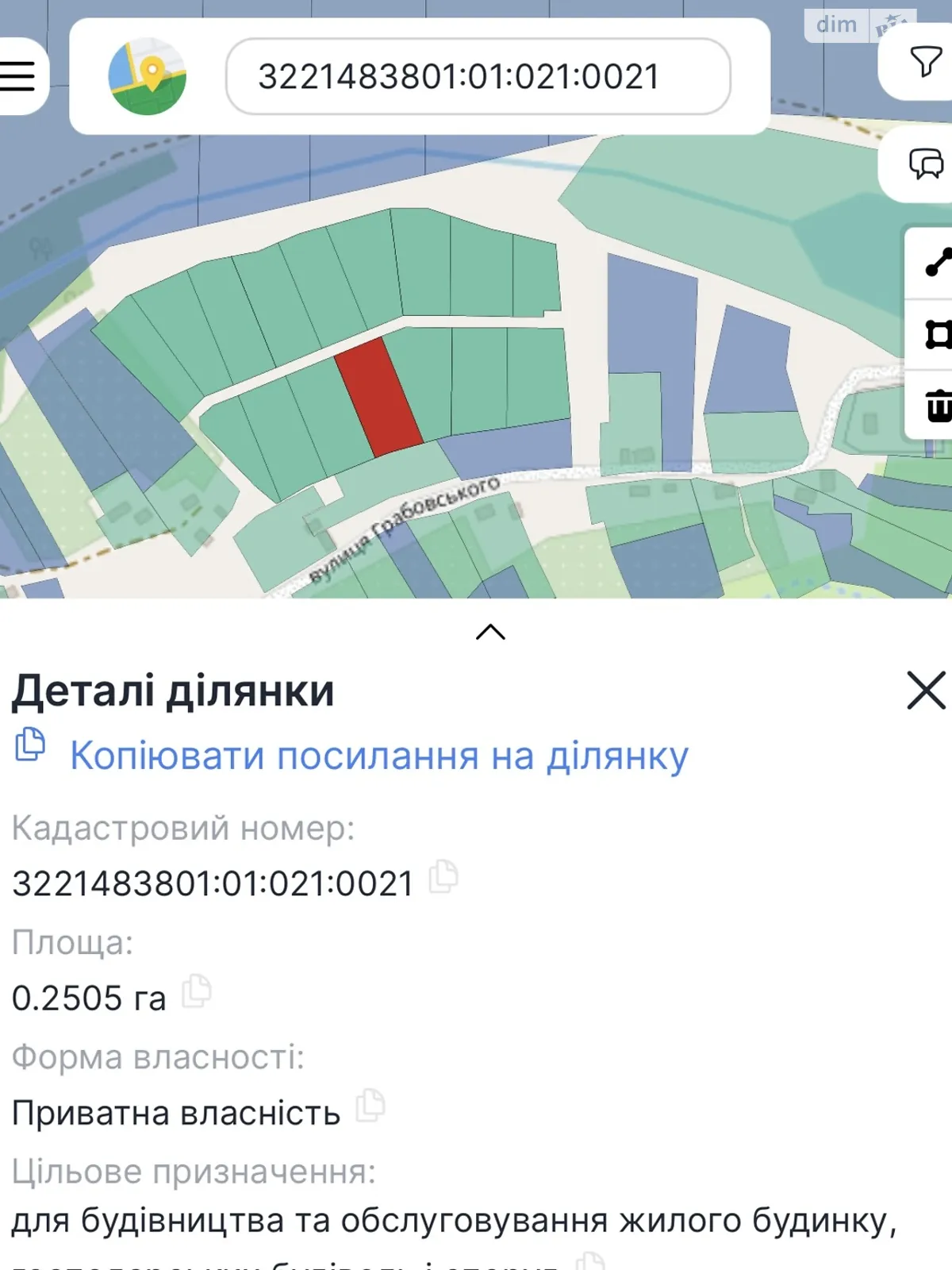 Продается земельный участок 0.25 соток в Киевской области, цена: 6250 $ - фото 1