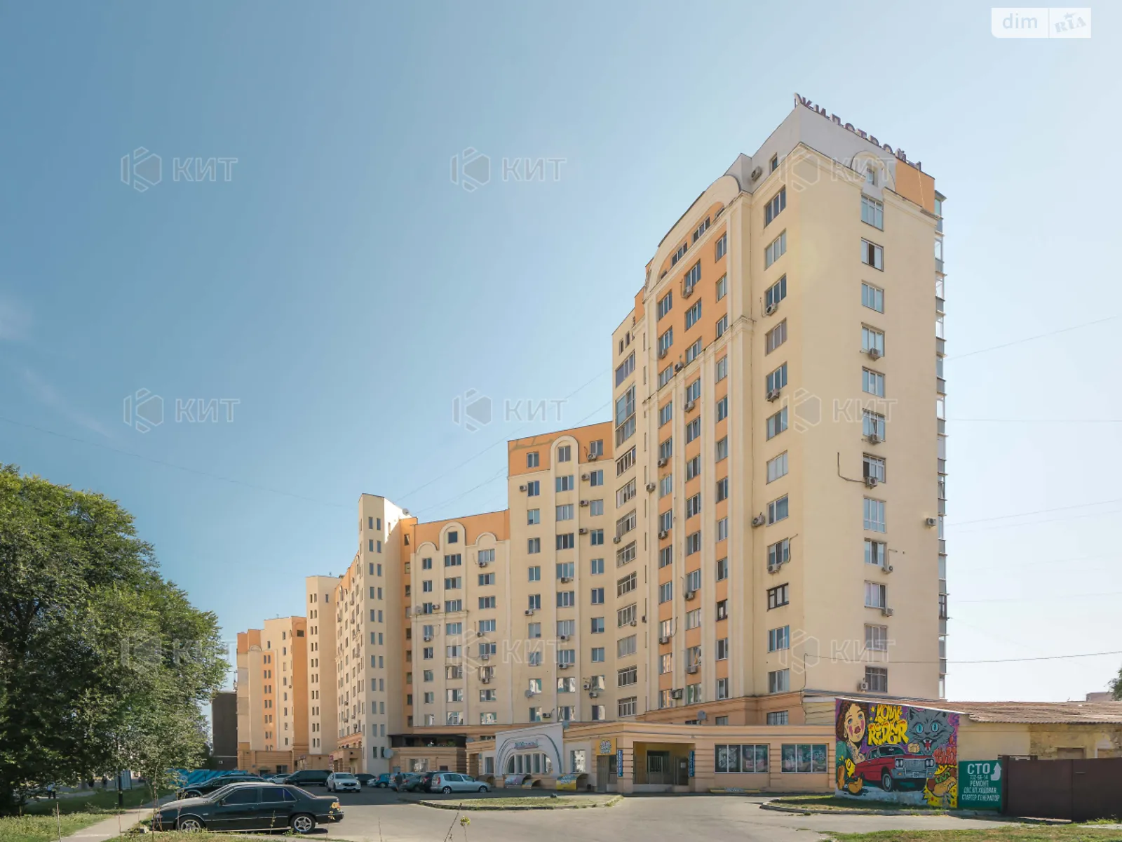 Продается 2-комнатная квартира 58 кв. м в Харькове, ул. Молочная, 11 - фото 1