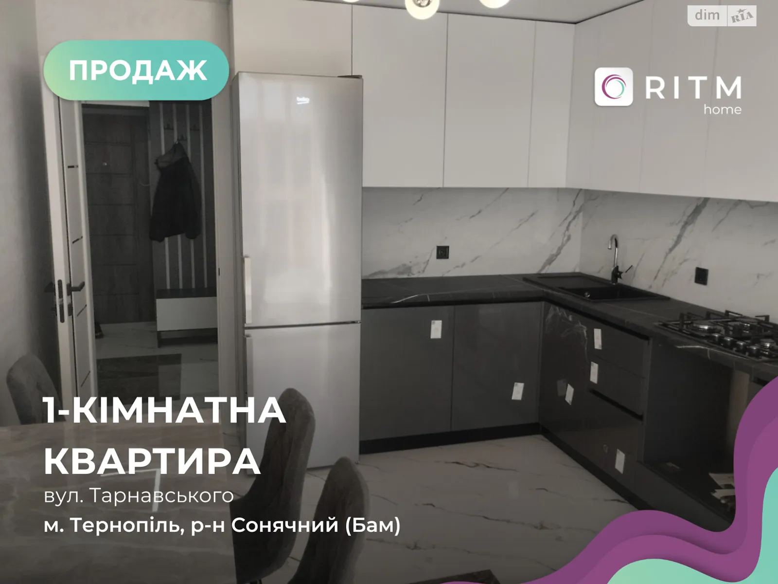 1-комнатная квартира 49 кв. м в Тернополе, цена: 60000 $ - фото 1