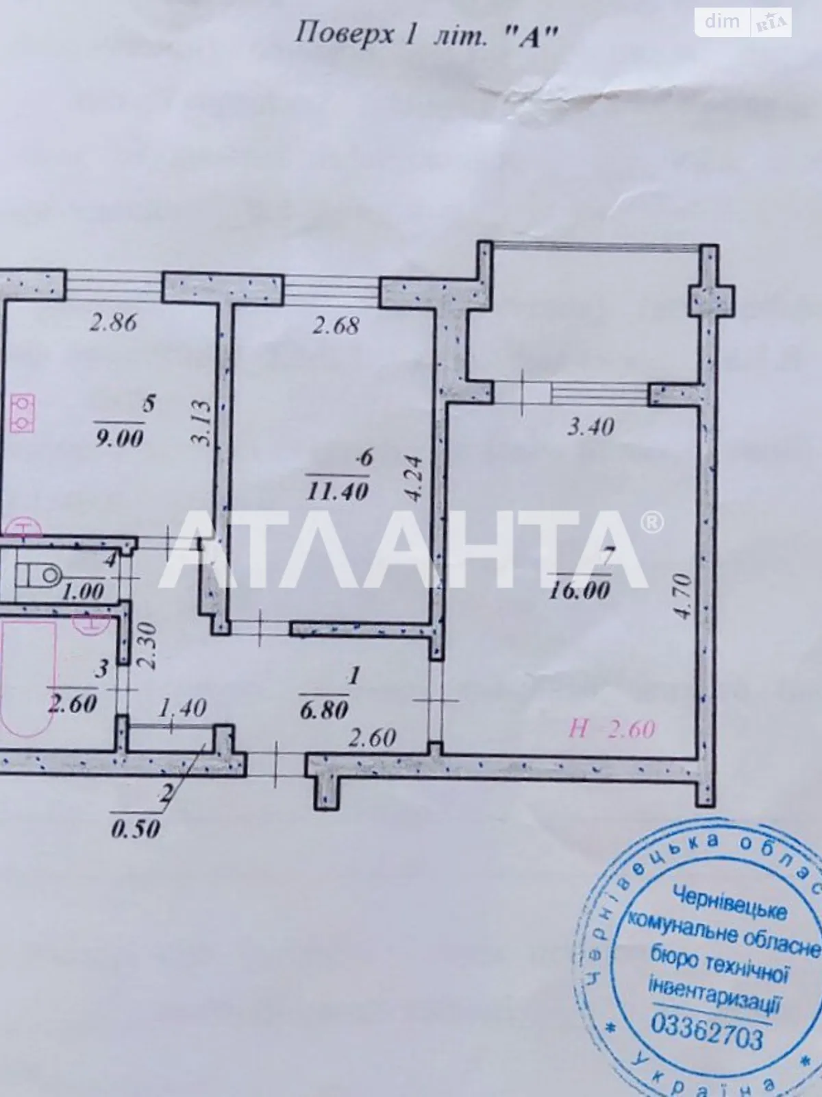 ул. Главная Шевченковский Черновцы, цена: 48500 $ - фото 1