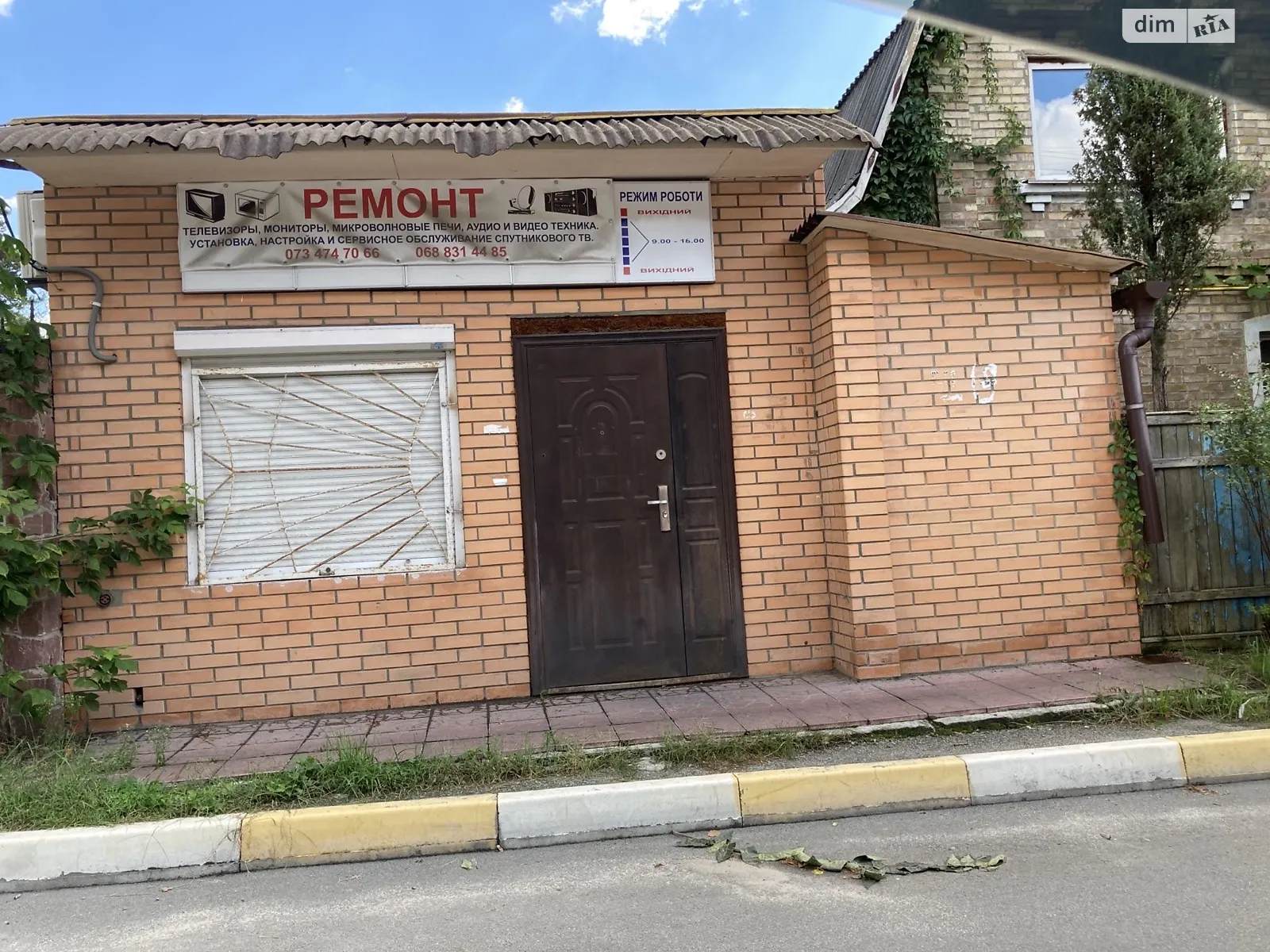 ул. Полтавская, 60 Ирпень Лукьяновская, цена: 11900 $ - фото 1