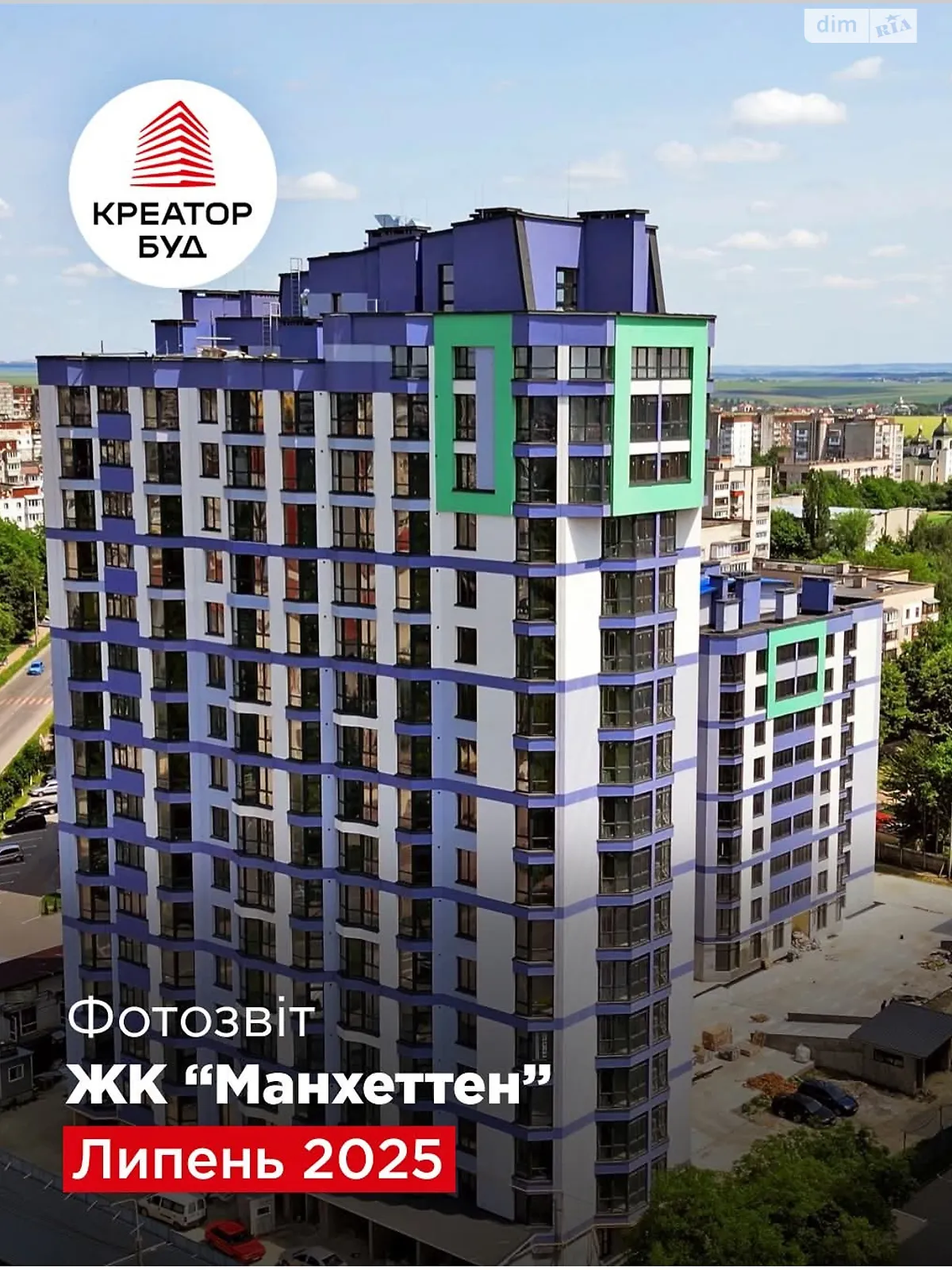 1-комнатная квартира 44 кв. м в Тернополе, ул. Владимира Великого - фото 1