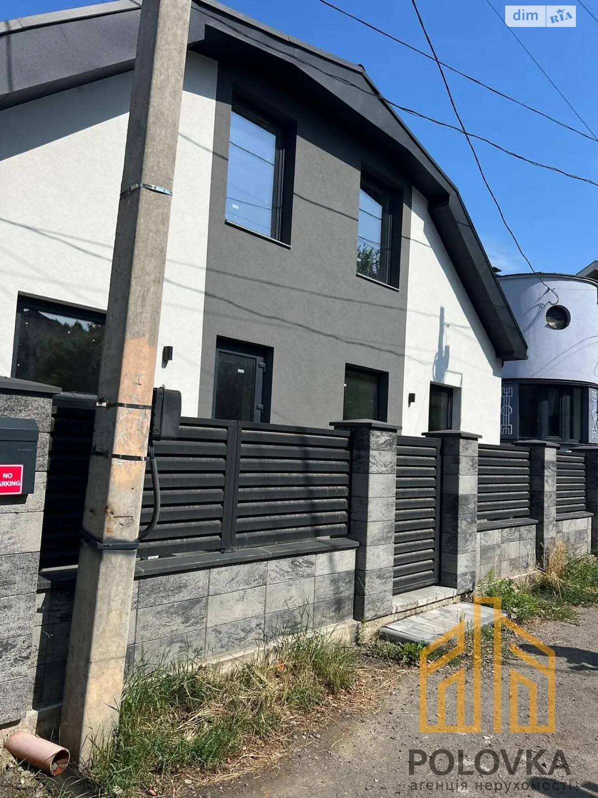 Продается дом на 2 этажа 175 кв. м с участком, цена: 160000 $ - фото 1
