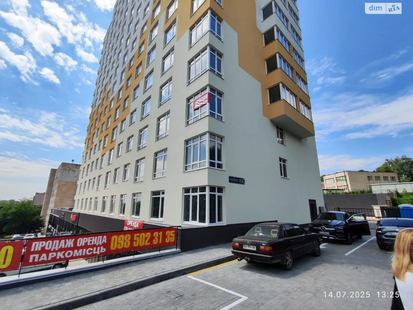 Продается 1-комнатная квартира 44.1 кв. м в Хмельницком, ул. Свободы, 12А - фото 1