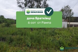 Продажа земли сельскохозяйственного назначения, Ивано-Франковская, Братковцы