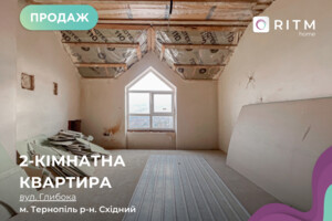 Продаж квартири, Тернопіль, р‑н. Центр, Глибока вулиця, буд. 24