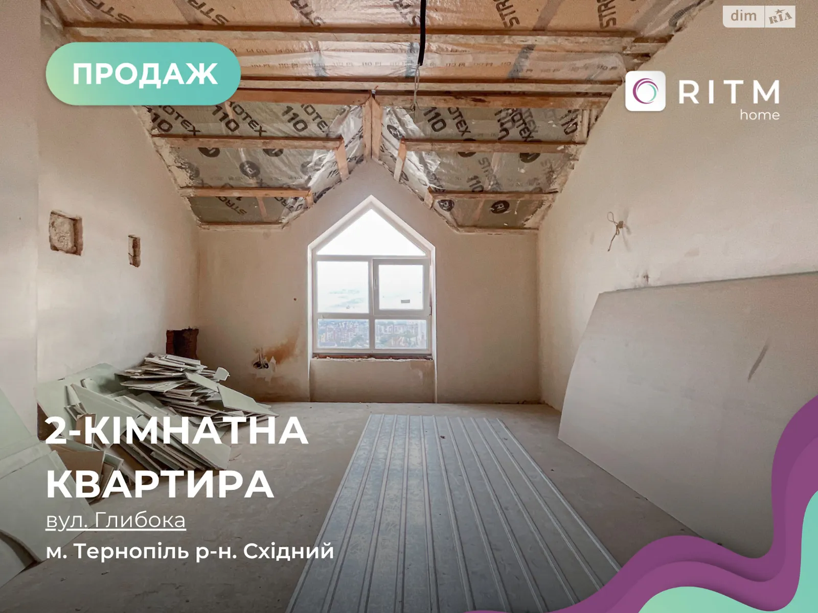 2-комнатная квартира 77 кв. м в Тернополе, ул. Глубокая, 24 - фото 1