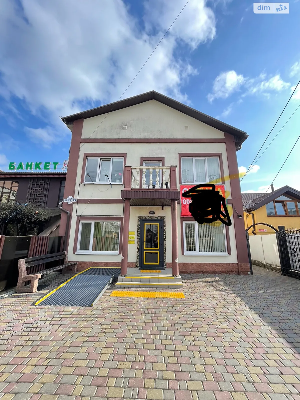 Сдается в аренду офис 20 кв. м в бизнес-центре, цена: 8000 грн - фото 1