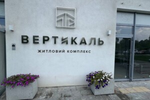 Продажа квартиры, Днепр, р‑н. Калиновский, Холодильная улица