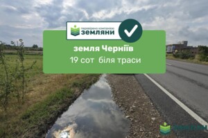 Продажа земли сельскохозяйственного назначения, Ивано-Франковская, Черниев (Ивано-Франковск)