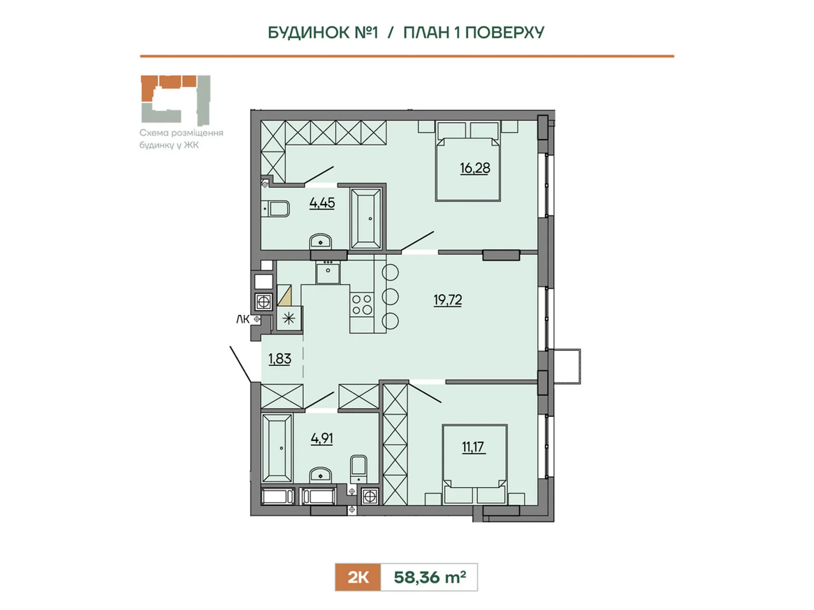 Продается 2-комнатная квартира 58.36 кв. м в Сокольниках, ул. Героев Крут, 6В - фото 1