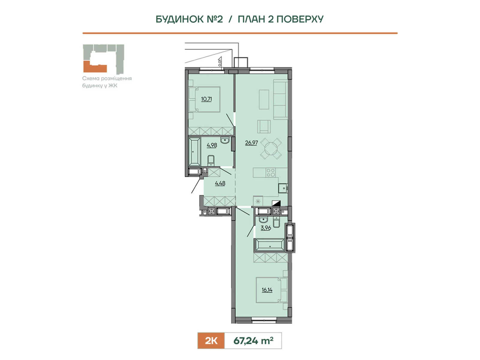 Продается 2-комнатная квартира 67.24 кв. м в Сокольниках, ул. Героев Крут, 6В - фото 1