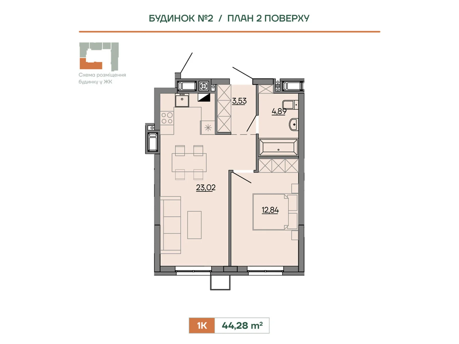 Продается 1-комнатная квартира 44.28 кв. м в Сокольниках, ул. Героев Крут, 6В - фото 1
