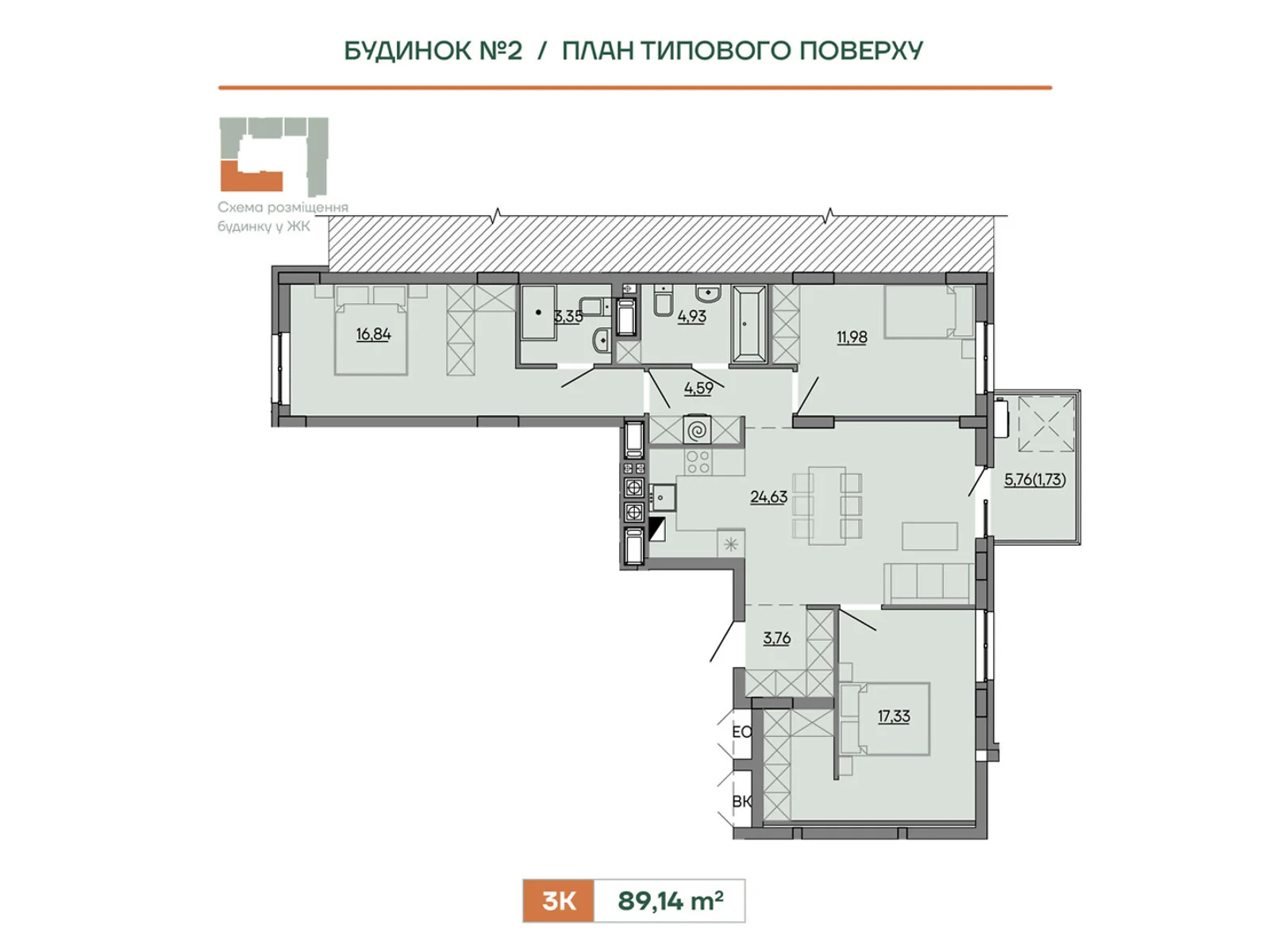 Продается 3-комнатная квартира 89.14 кв. м в Сокольниках, ул. Героев Крут, 6В - фото 1
