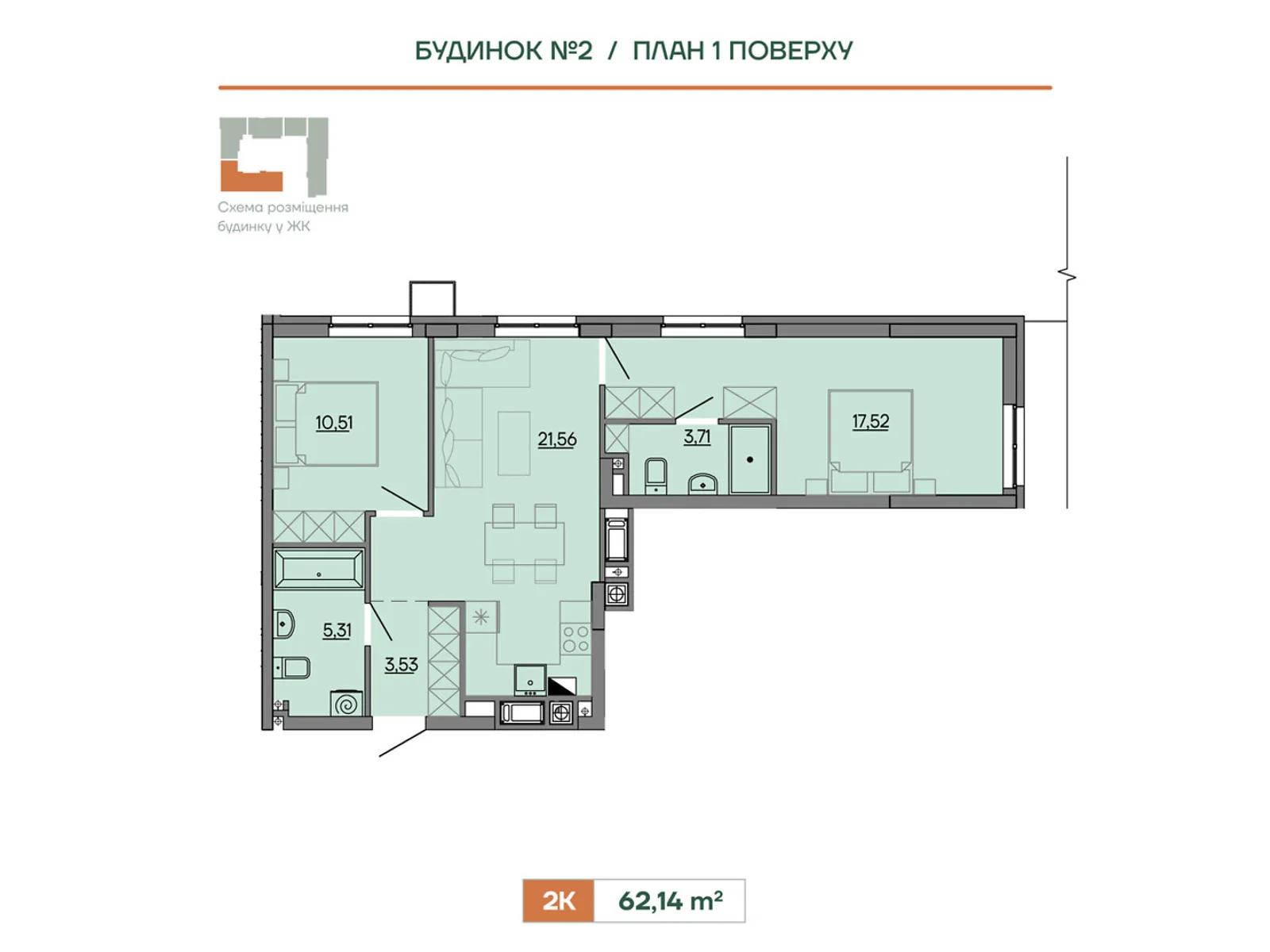 Продается 2-комнатная квартира 62.14 кв. м в Сокольниках, ул. Героев Крут, 6В - фото 1