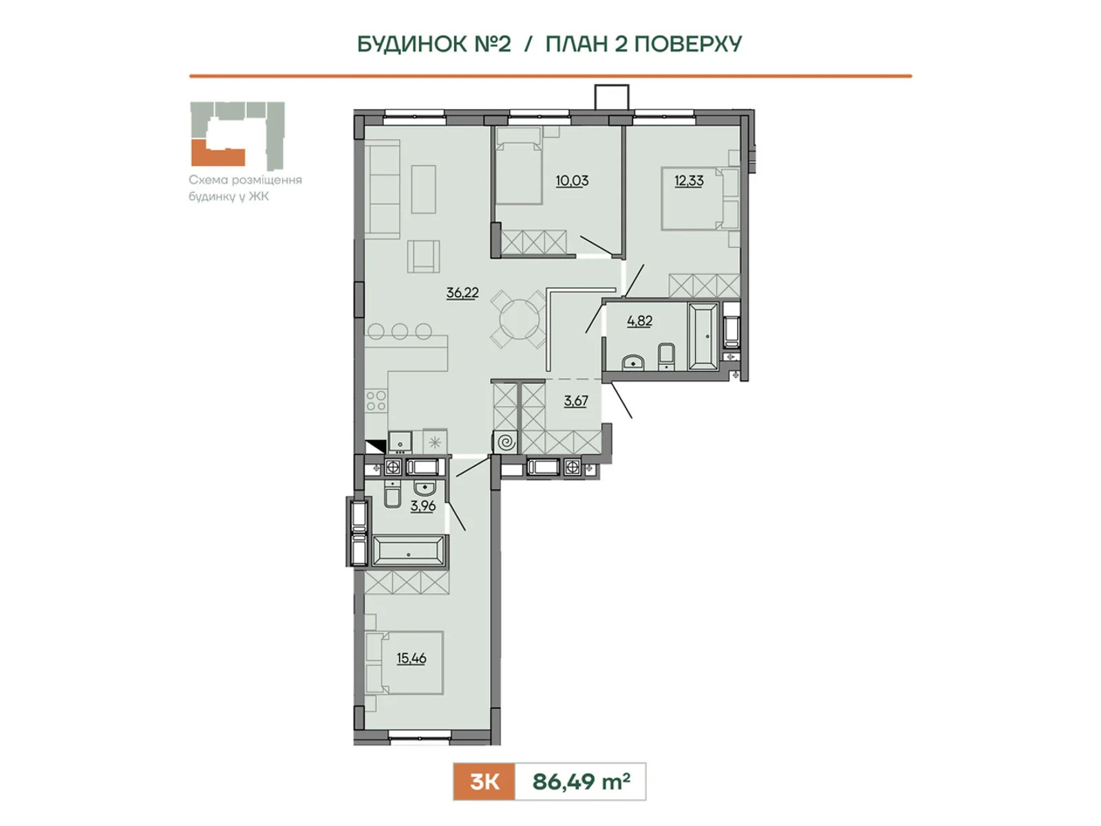Продается 3-комнатная квартира 86.49 кв. м в Сокольниках, ул. Героев Крут, 6В - фото 1