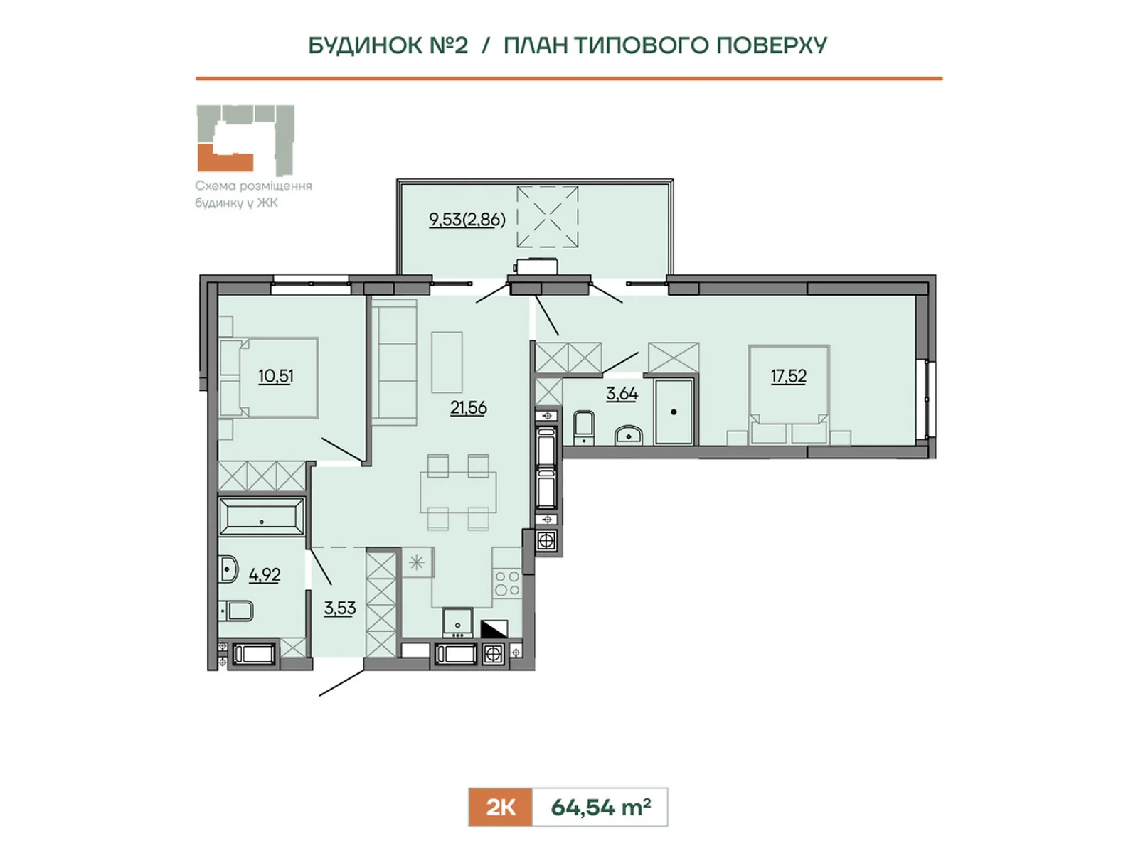 Продается 2-комнатная квартира 64.54 кв. м в Сокольниках, ул. Героев Крут, 6В - фото 1