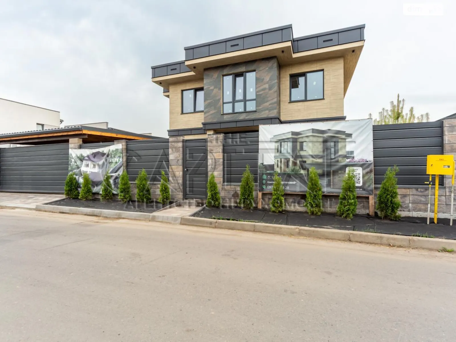 ул. Пограничная Гатное, цена: 210000 $ - фото 1
