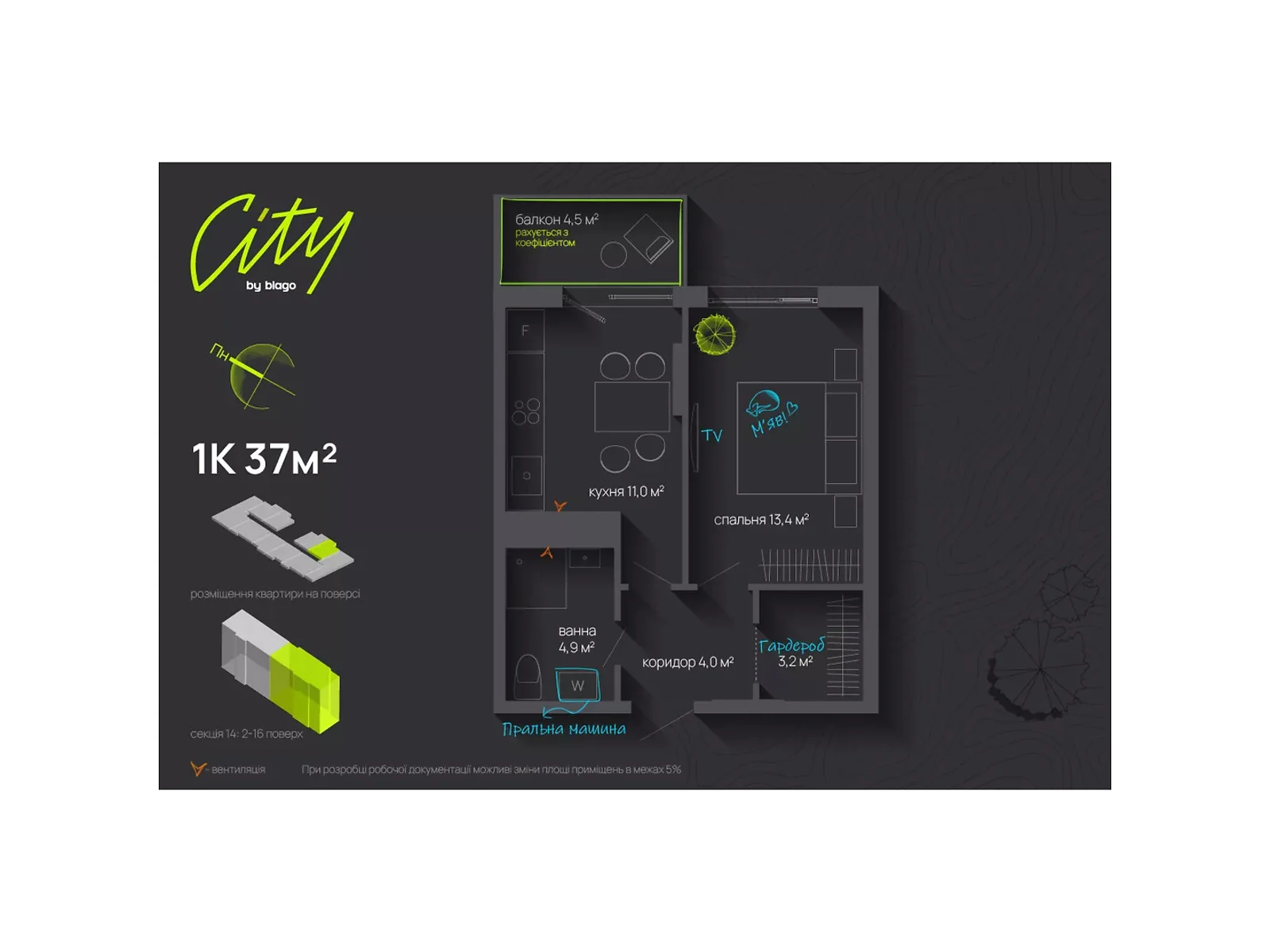 Продается 1-комнатная квартира 37 кв. м в Ивано-Франковске, ул. Национальной Гвардии, 16 - фото 1