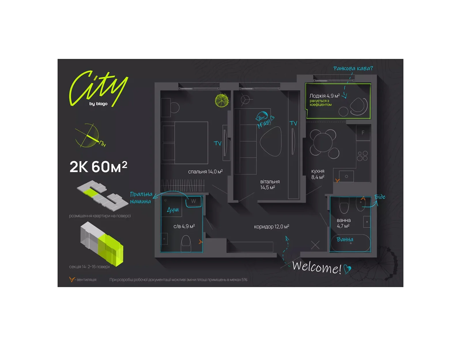 Продается 2-комнатная квартира 60 кв. м в Ивано-Франковске, ул. Национальной Гвардии, 16 - фото 1