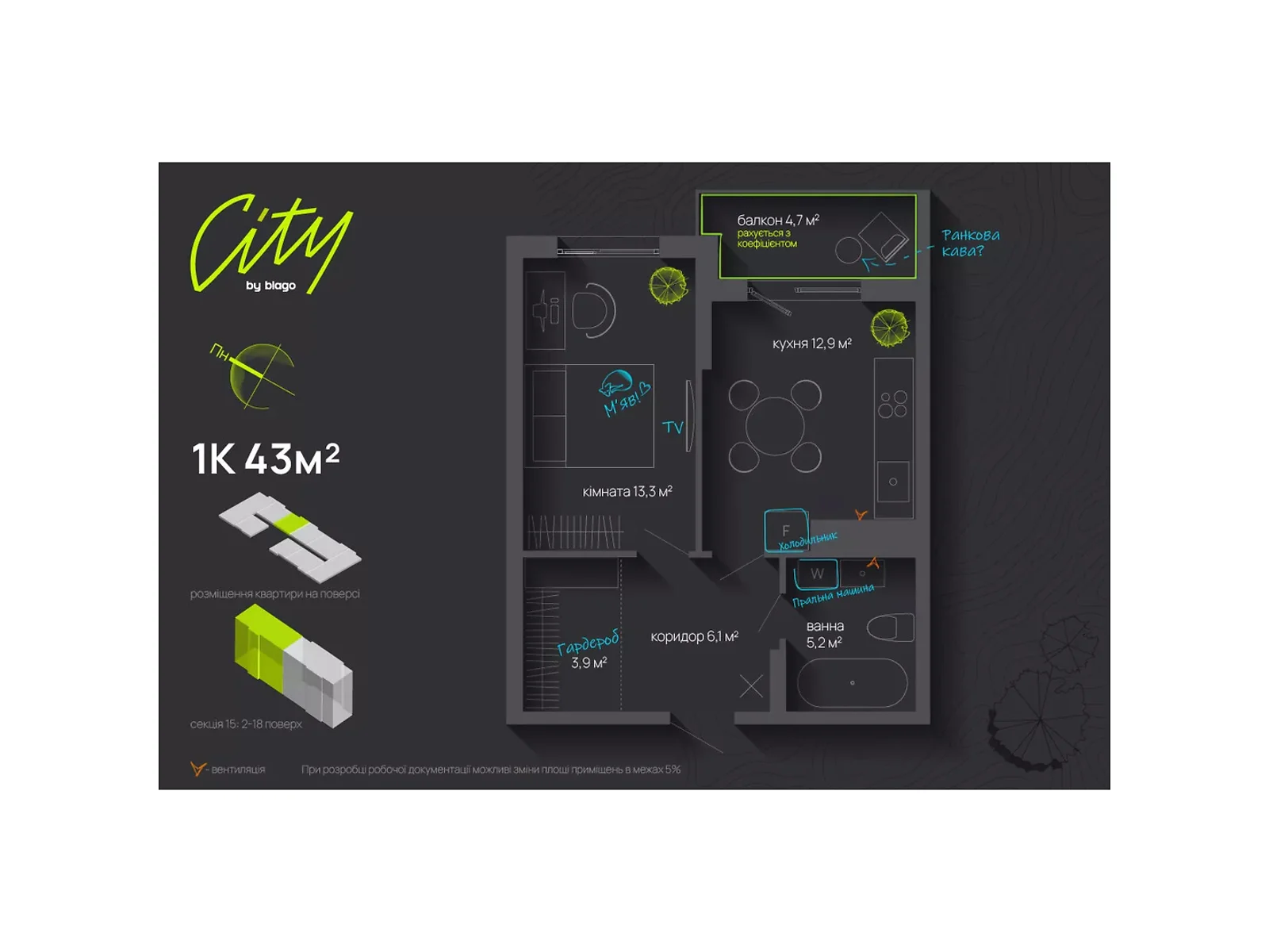 Продается 1-комнатная квартира 43 кв. м в Ивано-Франковске, ул. Национальной Гвардии, 16 - фото 1