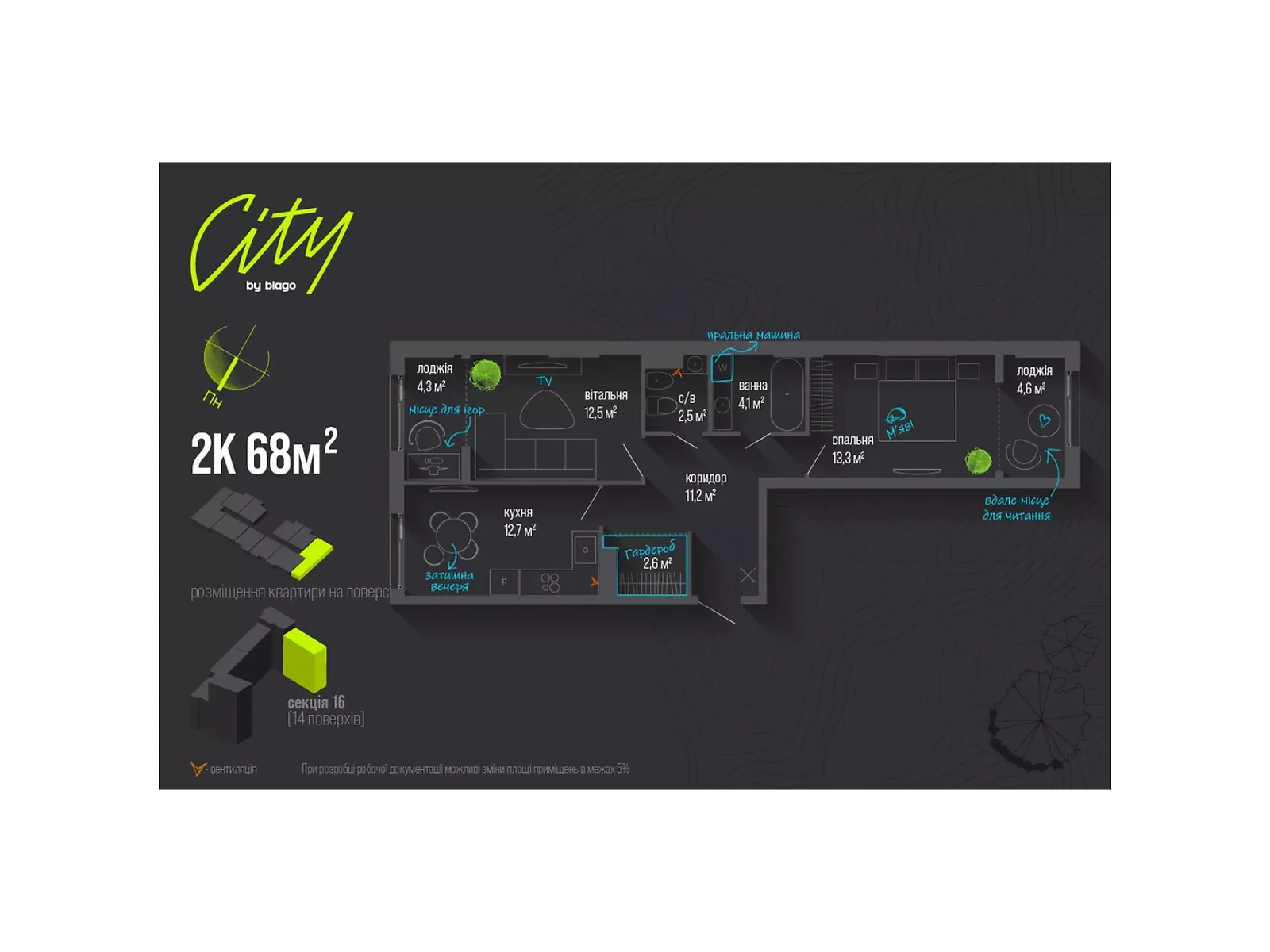 Продается 2-комнатная квартира 68 кв. м в Ивано-Франковске, ул. Национальной Гвардии, 16 - фото 1