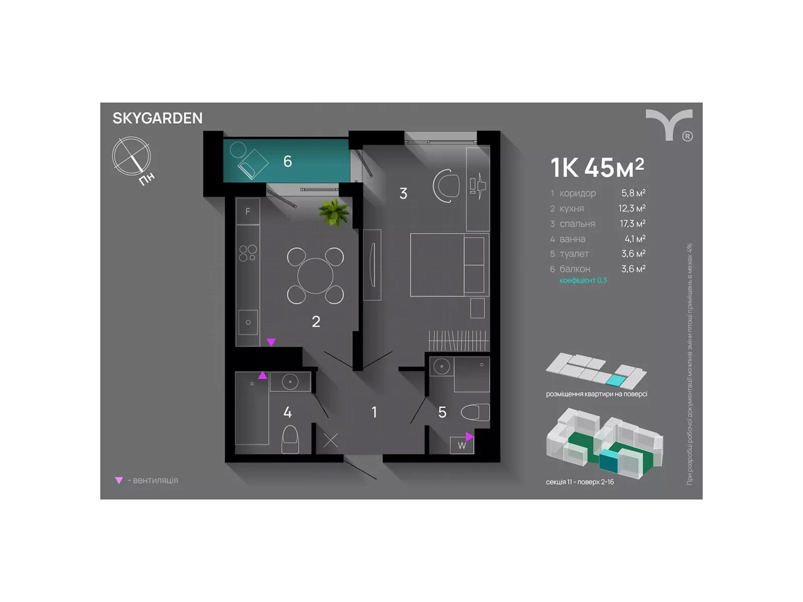 Продається 1-кімнатна квартира 45 кв. м у Івано-Франківську, вул. Хриплинська, 9 - фото 1